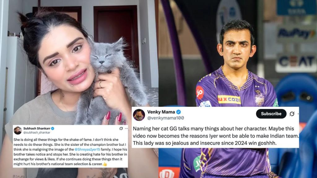 Fact Check: Did Shreyas Iyer's Sister Shresta Iyer Name Her Pet 'GG'? KKR Fans Enraged