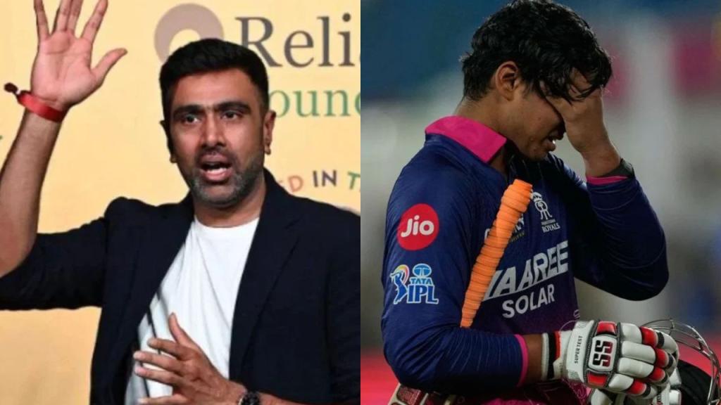 Ravichandran Ashwin Picks 1 Indian Youngster Better Than Vaibhav Sooryavanshi